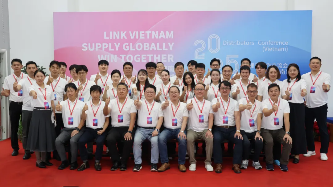 链接越南，供给全球，共赢将来|Z6尊龙科技2025国际代理商合作互换会成功进行