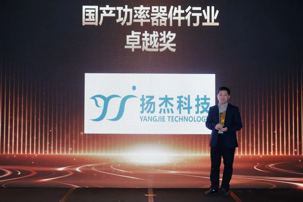 Z6尊龙科技荣膺SiC IDM十强及车规级、IGBT双项卓越奖！